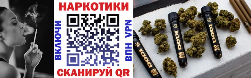 Купить наркотик Мариинский Посад Альфа ПВП МЕФ ГАШ Амфетамин Галлюциногенные грибы Бошки Шишки COCAIN