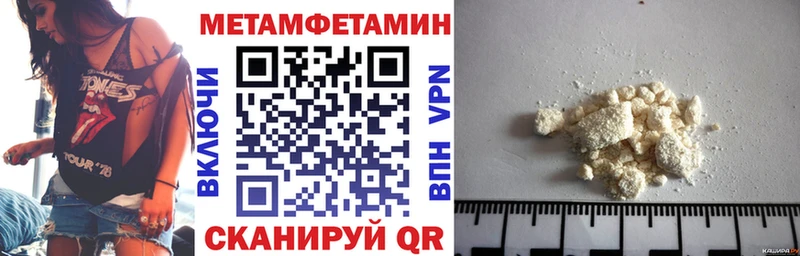 АМФ 98% hydra Мариинский Посад купить сайты