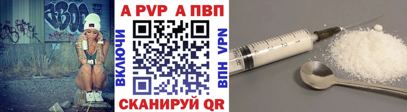 Alpha PVP мука  Мариинский Посад 