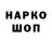 ГЕРОИН белый EMIN DASHKIN