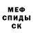 Амфетамин Premium General Chaos