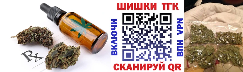 Canna-Cookies марихуана  где купить наркоту  Мариинский Посад 