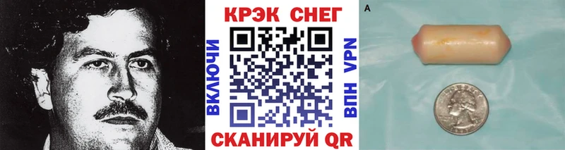 Cocaine Перу  купить наркотики сайты  МЕГА онион  Мариинский Посад 