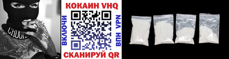 Кокаин 99% Мариинский Посад