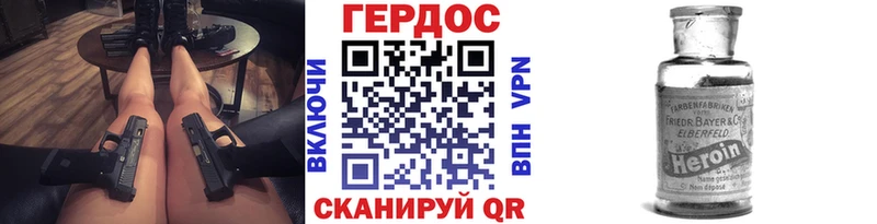 закладка  Мариинский Посад  Героин афганец 