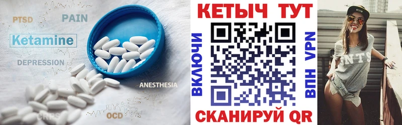 КЕТАМИН VHQ где купить наркоту Мариинский Посад