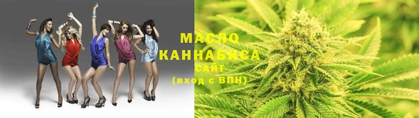 каннабис Балахна