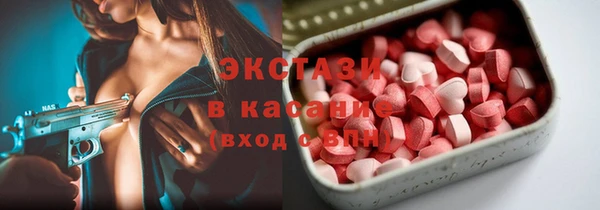 каннабис Балахна