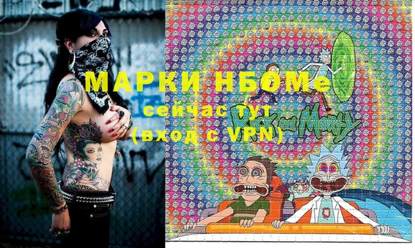 каннабис Балахна