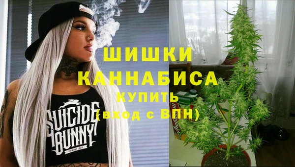 каннабис Балахна