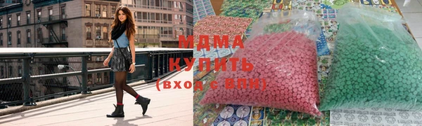 каннабис Балахна