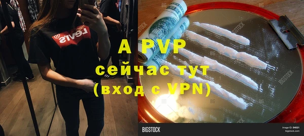 крисы Балабаново