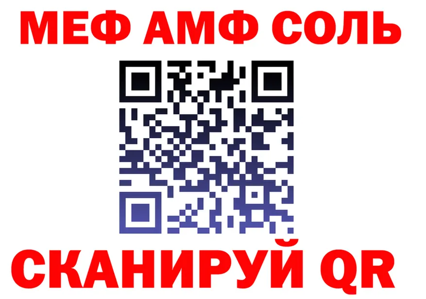 Сколько стоит наркотик?  формула Мариинский Посад