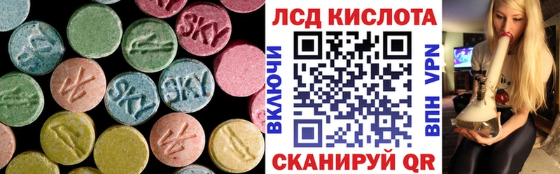 ЛСД экстази кислота  Мариинский Посад 
