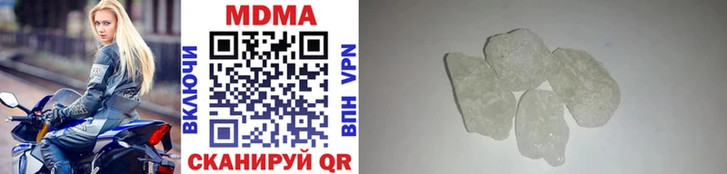 МДМА VHQ  Мариинский Посад 