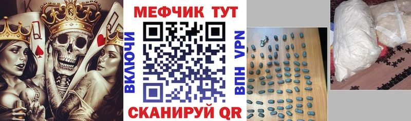 закладки  Мариинский Посад  Меф кристаллы 
