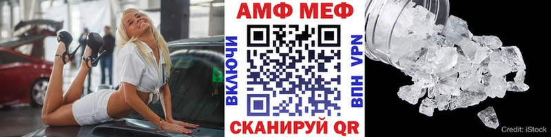 Первитин Декстрометамфетамин 99.9%  Мариинский Посад 